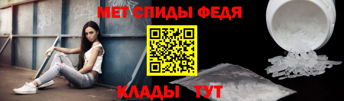 Амфетамин 98% Ржев