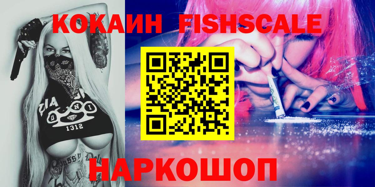 COCAIN Эквадор Ржев