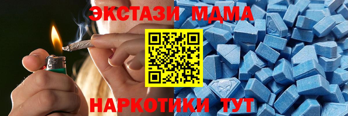 Экстази 300 mg  Вход с VPN  ЭКСТАЗИ диски  Ecstasy  Ржев 