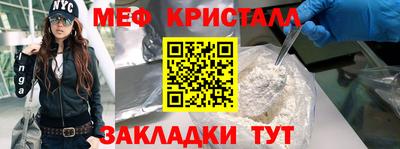 амфетамин Пушкино