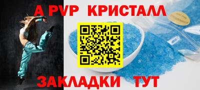 амфетамин Пушкино