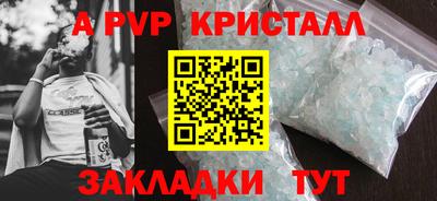 амфетамин Пушкино