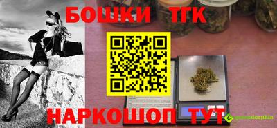 амфетамин Пушкино
