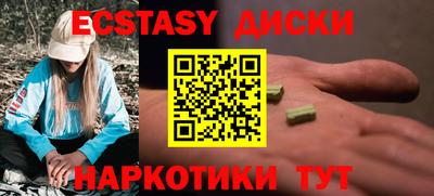 амфетамин Пушкино