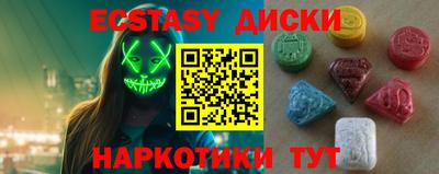 дистиллят марихуана Пыть-Ях