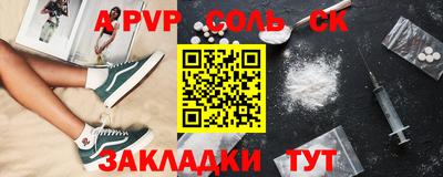 дистиллят марихуана Пыть-Ях