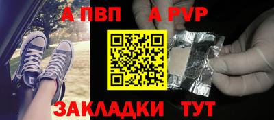 амфетамин Пушкино