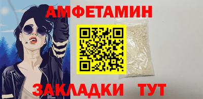 амфетамин Пушкино