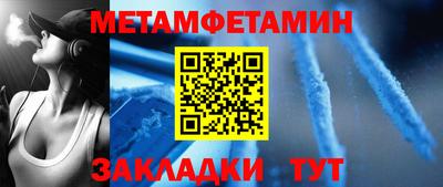 амфетамин Пушкино