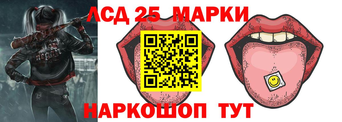 Лсд 25 экстази кислота  Вход с VPN  Лсд 25 экстази ecstasy  Ржев 