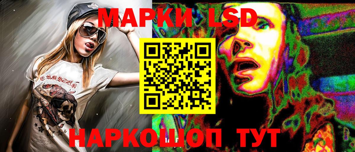 Ржев  Марки 25I-NBOMe 1500мкг  Вход с VPN  Марки 25I-NBOMe 1500мкг 