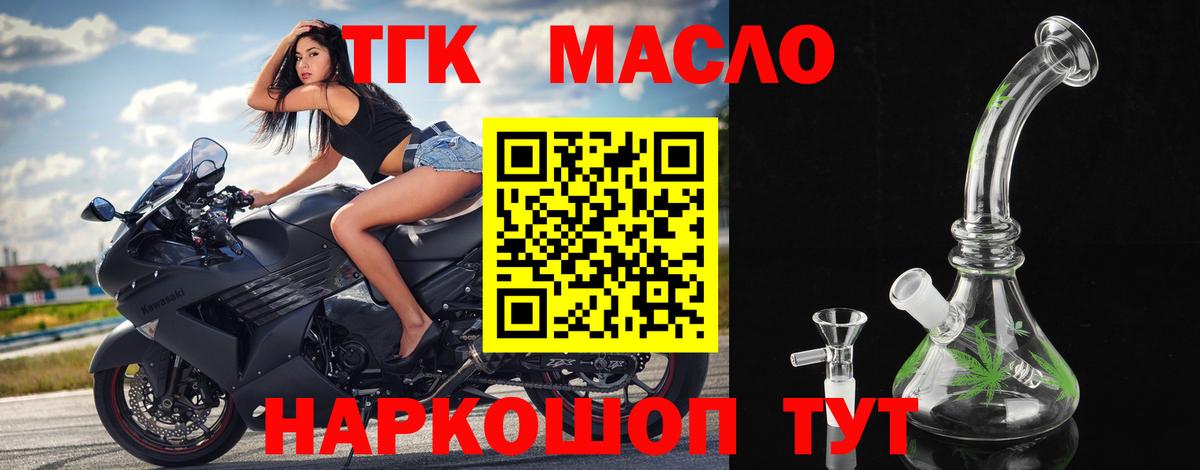 Мефедрон  Бошки Шишки  Меф МЯУ МЯУ   Ржев  Гашиш  LSD-25  Вход с VPN  Cocaine 